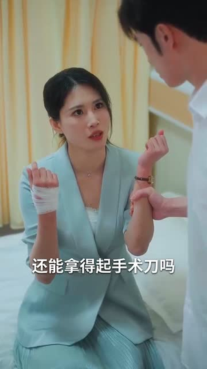 雾散风不停（60集）热门小说改编短剧