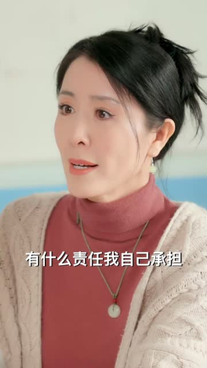 去心向往的地方（60集）免费短剧完整版在线观看