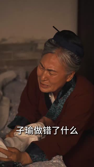 灵狐传（40集）红果短剧免费看后续