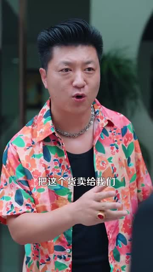 我的左手通天彻地第二季（100集）亿万短剧抢先看
