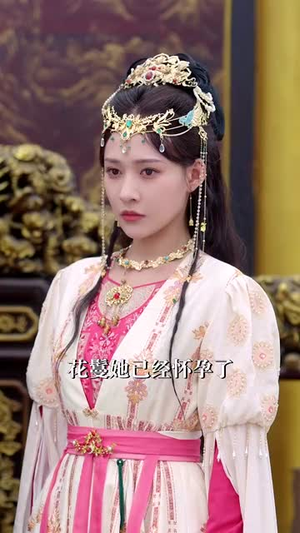 皇子和亲玄武门再见（65集）我全都看完了的经典短剧回顾