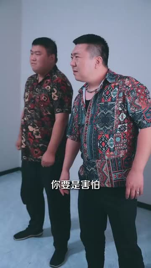 我真是大反派啊（90集）经典短剧重温旧梦