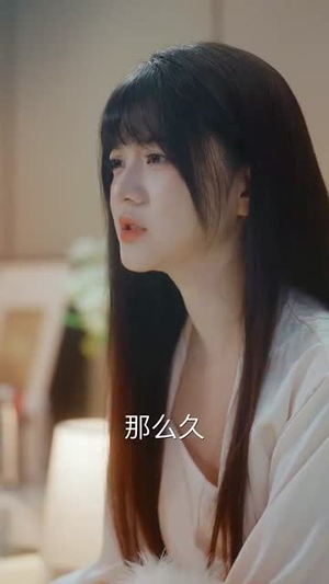 反锁月光（60集）每日热门短剧推荐