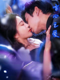 盲心之爱（100集）免费观看最新短剧全集