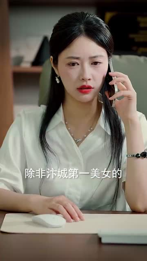 原来我已经天下无敌（76集）红果免费短剧app免费看全集