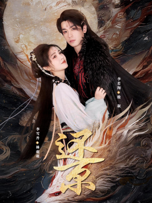 还京（80集）短剧大结局连更全集
