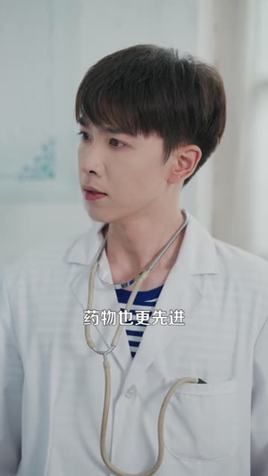 重生在火红岁月当医生（103集）零花钱看整部剧的短剧平台
