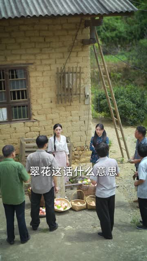 小财星有亿点粮（50集）深深爱上这部短剧