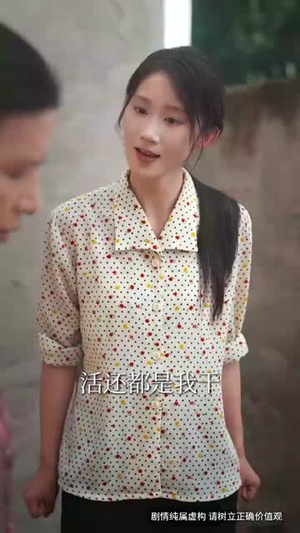 宠女老爹回国后横扫一切（65集）短剧太好看了女主霸气
