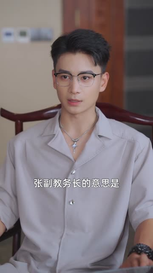 黑料局中局（81集）短剧解说推荐好剧