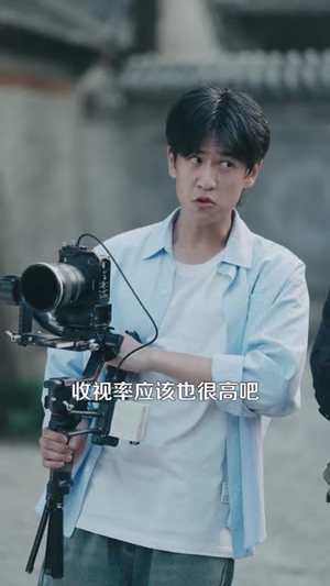 让你去变形记没让你带乡村致富(70集) 让你去变形记没让你带乡村致富(70集)这部免费的短剧太棒了