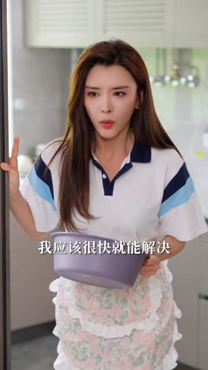 顶级维修工隔壁太太请我修水管（52集）免费看短剧全集