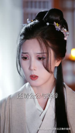 凤鸣向南枝（69集）短剧后续更精彩