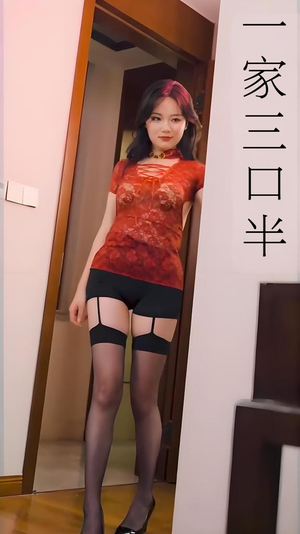 继父的逆袭中（全集）温柔追捕短剧剧情