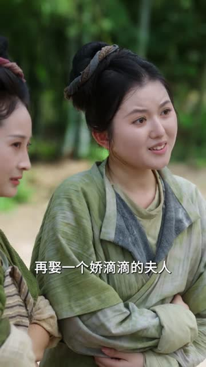 穿成继母后我改造全家种田忙（75集）一起看短剧下集更精彩