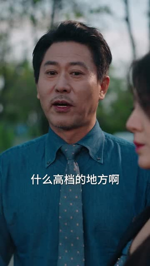 救命上司竟成了我的后妈（72集）短剧完结篇全集连播
