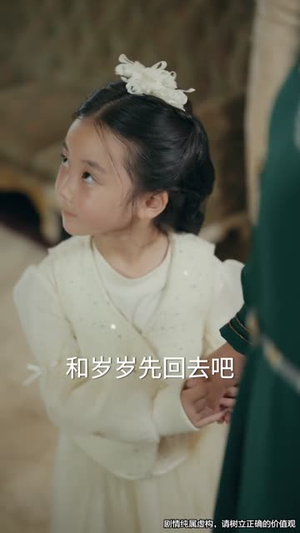 司令那个小鞋匠是你的女儿（74集）火爆短剧热播中