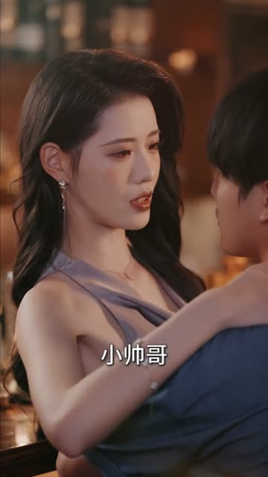 大学毕业后老婆孩子都有了 （81集）一起追生活短剧