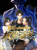 坏蛋是怎样炼成的之权势滔天（48集）热播短剧抢先看后续