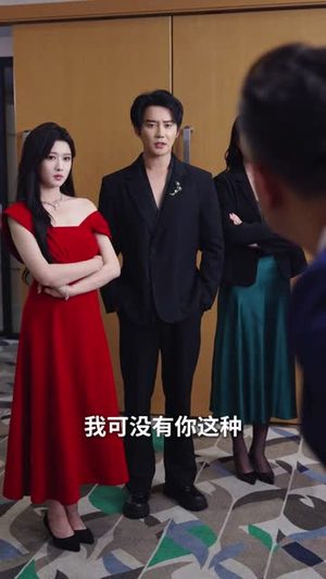 我的手机能预知未来（82集）百亿好看短剧推荐
