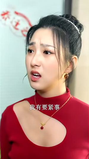 重生渣白对决（32）红果免费短剧免费看全集