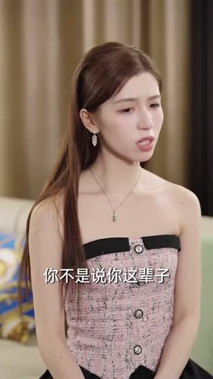 天降四个姐姐我靠系统翻身（74集）一毛不花看完整部短剧