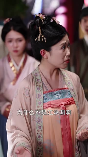 谢他曾误芳华(57集) 谢他曾误芳华(57集)短剧全集在此免费观看