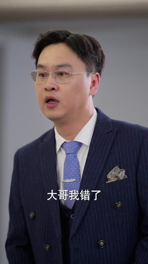 我的男闺蜜保镖（59集）短剧全集秒播无卡顿