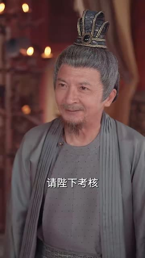 逍遥小相公（58集）全网最快更新短剧免费看