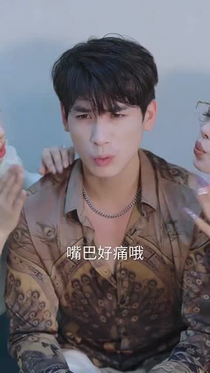 爱不是逆来顺受（63集）在哪个平台可以看短剧