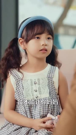 萌宝重生助妈咪逆风翻盘（112集）西瓜短剧免费看