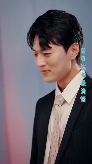 我有校花攻略系统（65集）爆款短剧正在热播