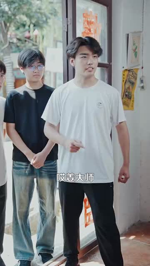 传奇人生从鉴宝开始（85集）重生短剧免费看全集资源