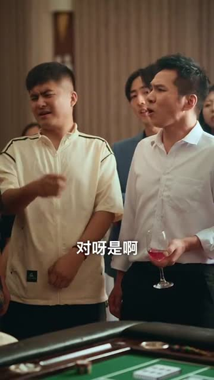 千门风云（65集）这部短剧我爱了推荐平台
