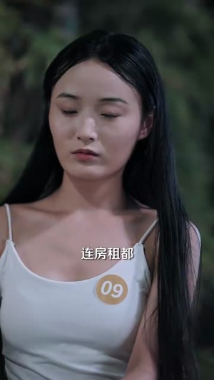 透视之眼 (87集）短剧太好看了强烈推荐