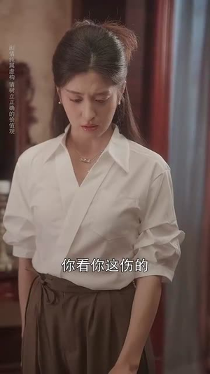 炽野遥光（68集）短剧追到爽全集完整版