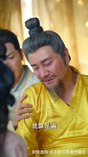 被读心后我成了皇宫团宠（46集）上头短剧一口气看完系列