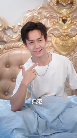 穿到攻略女神游戏我满级 (58集）火爆来袭好看又上头的短剧