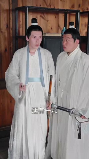 我悟性满级你让我剑冢守墓百年（81集）短剧抢先看途经你的盛放