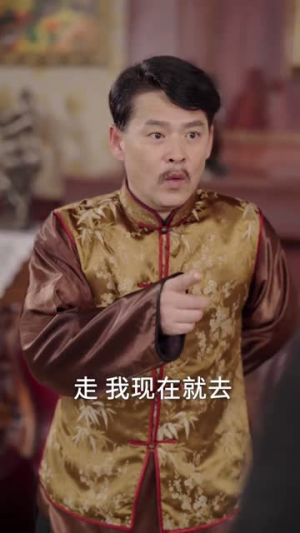 督军开门小福星来啦（67集）短剧免费看全集恋爱短剧