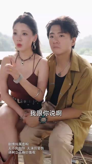 寂静村鼠王（53集）短剧演员排行榜