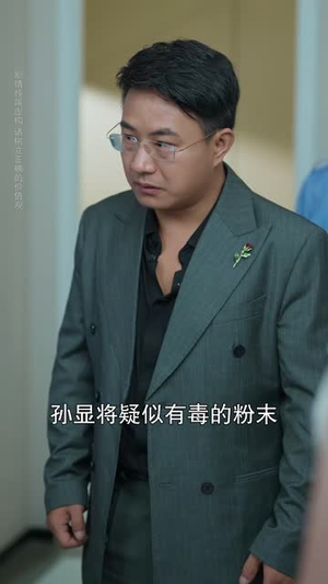 重返十八岁我来执掌名门家族（60集）热播短剧持续更新中