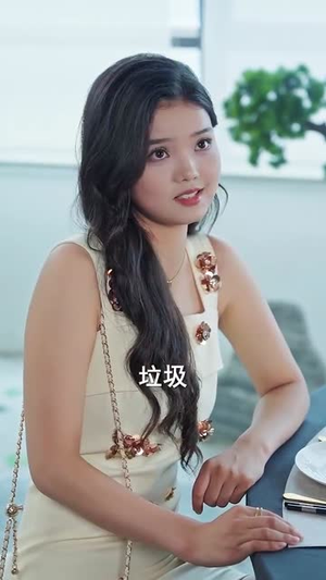 偏爱肥妻小厨娘（100集）超好看短剧推荐