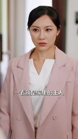 八年婚姻烬一场（78集）一毛不花看完了整部短剧