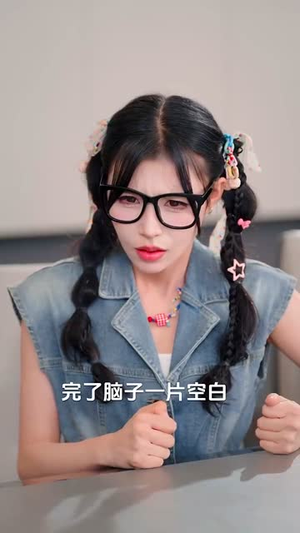金牌制作人我咋亏成票房教父了（60集）西瓜短剧免费看
