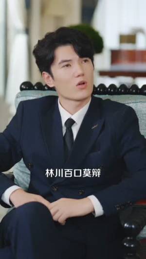 重生后我纵横股市（123集）短剧分享请耐心看完