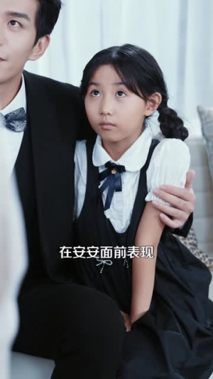 帅爸的兽语小千金（79集）短剧免费看全集恋爱短剧