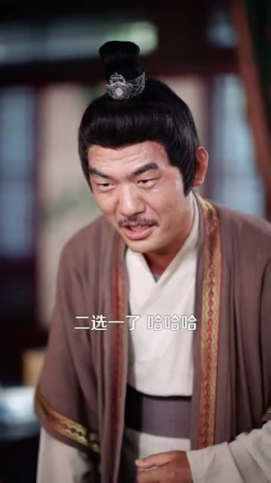 古镜通今庶女背靠现代无敌了（100集）短剧让她替我爱你精彩后续