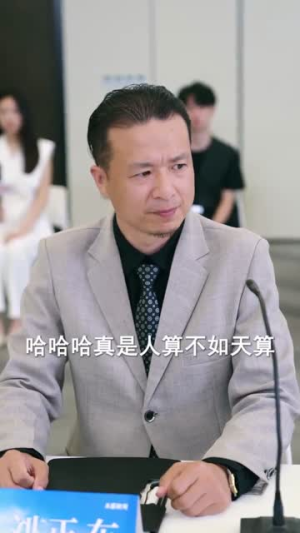 退休返聘之大夏机长（98集）我是土狗我爱看推荐