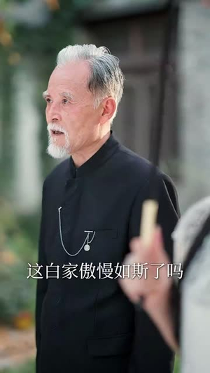 圣宁我长生五千年（74集）深夜短剧推荐精彩片段